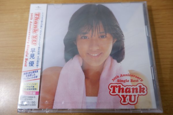 ヤフオク! -「早見優 thank yu」の落札相場・落札価格