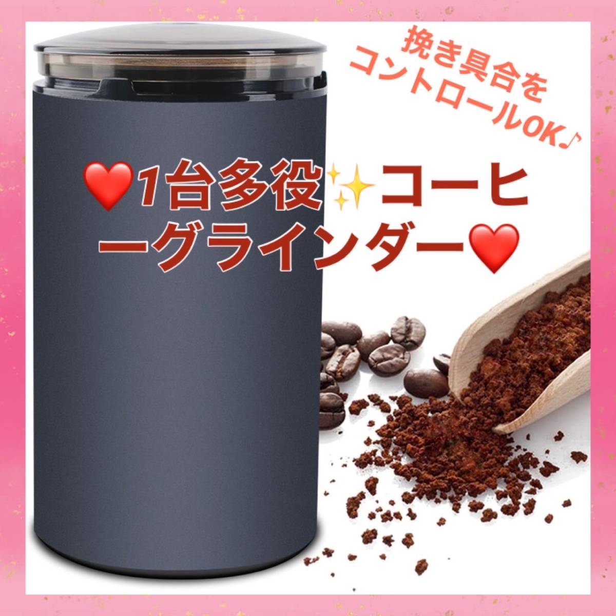 お買得!】 StarbucksRESERVE限定コーヒーグラインダーNextG コーヒー