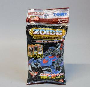【未使用】ZOIDS ゾイドバトルカードゲーム 帝国軍 デススティンガー ブースターパック vol.3 ゾイド デッドボーダー 