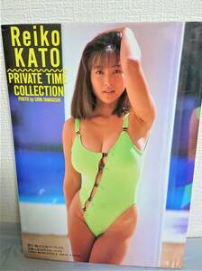 1102 [ free shipping * anonymity shipping ] super-rare Kato Reiko photoalbum [ I life ] photographing : mountain ..#wani books 