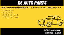 【車検対応/H4】LEDヘッドライト ロービーム トヨタ ノア H13.11～H19.5 AZR60 AZR60G AZR65 AZR65G E50 P41 ホワイト 6500K 200Ｗ_画像7