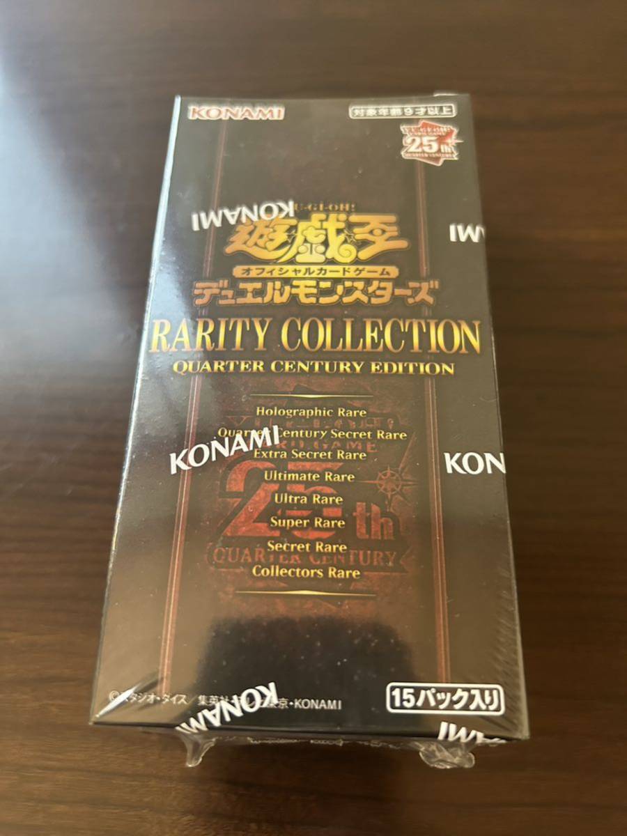 購入お値下 - 遊戯王レアリティコレクション 1ボックス シュリンク付き