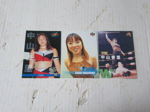 中山香里 3枚 女子プロレス FMW