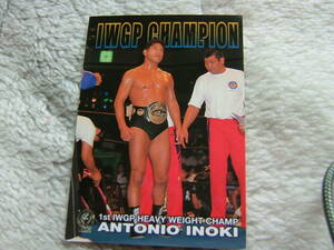 BANDAI1998 アントニオ猪木 チャンピオンカード プロレス 95