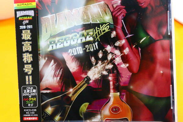 【送料無料】Diamond Reggae Hits 2010-2011/V.A(新品同様)Beenie Man,Vybz Kartel,Mr. Vegas,Mavado&#34;