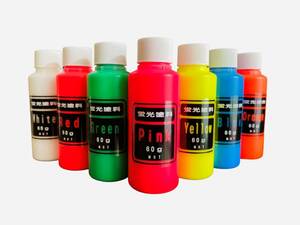  all color set fluorescence pigment orange * green * yellow * red * pink * blue * white. 7 pcs set stock solution 60g set price sheet metal painting 