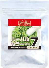 新品未使用 送料込 2022年マハラニ ヘナ石臼挽き500g×2|PayPayフリマ