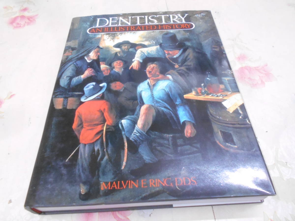 ヤフオク! -口腔外科の中古品・新品・未使用品一覧