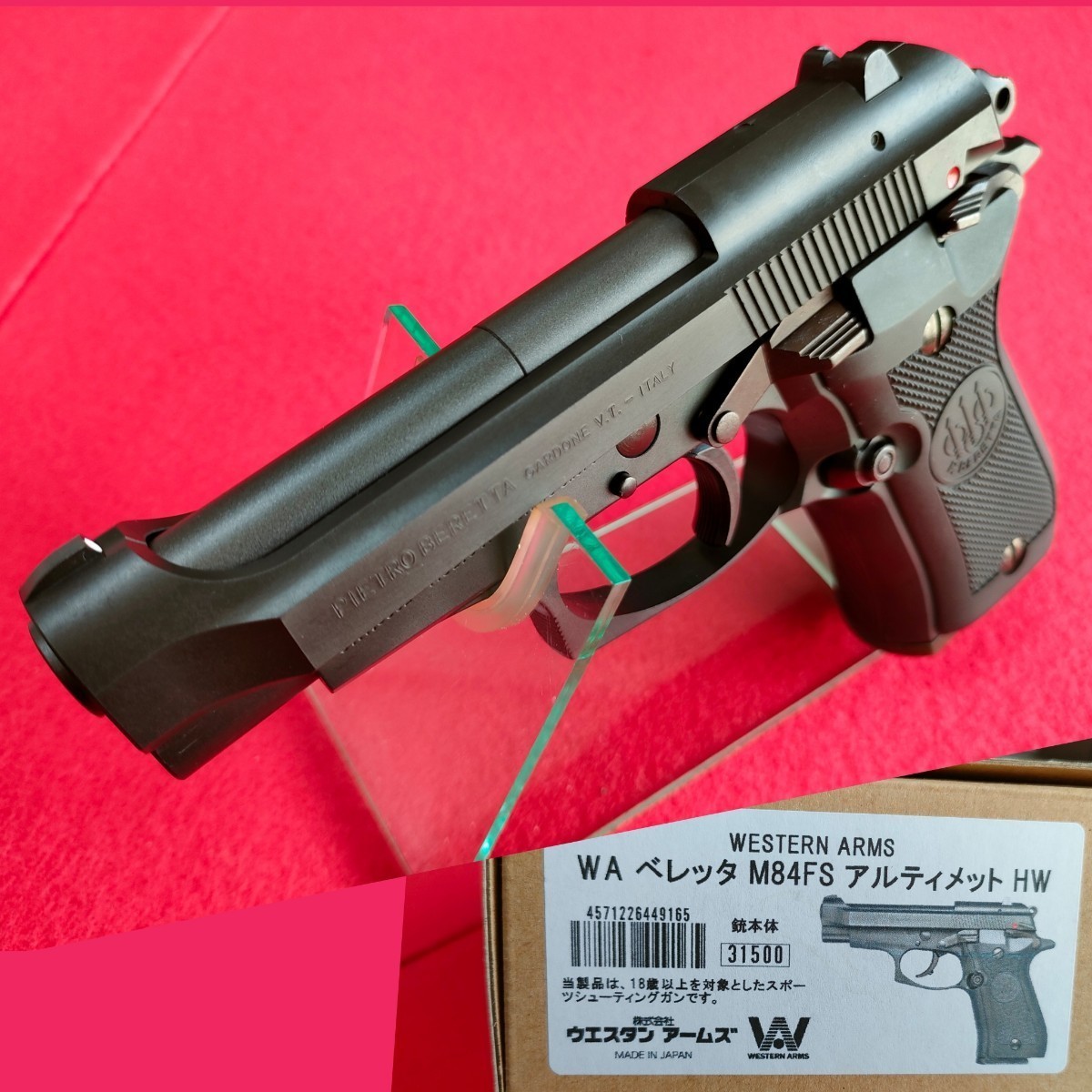 希少 ウエスタンアームズ ベレッタM84FS HWシルバー | businessicb.com.br