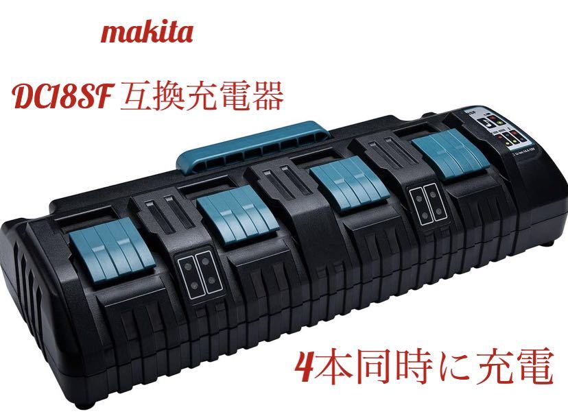 ヤフオク! -マキタ バッテリー 充電器 セットの中古品・新品・未使用品一覧
