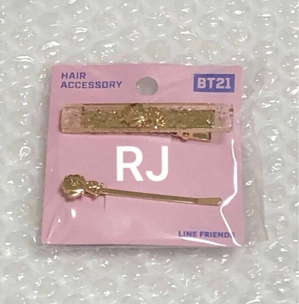 新品未開封品 BT21 RJ ヘアクリップ＆ヘアピンセット BTS ジン ヘアアクセサリー クーポン