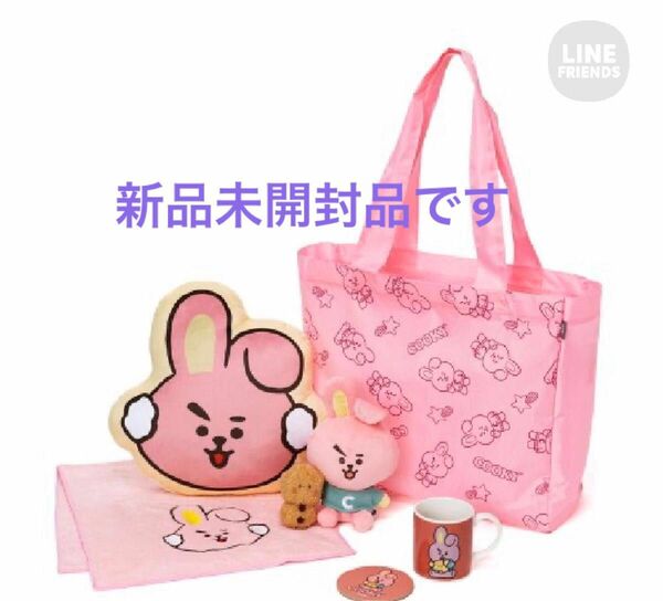 【日本限定】2023 BT21 Happy Bag(おうちアイテムver.) COOKY 福袋 クッキー BTS クーポン