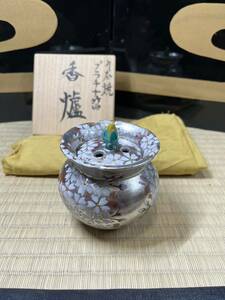 人気作家　北村隆 九谷焼 プラチナ箔　香炉 共箱 茶道具 本物保証　桜