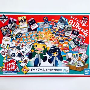 水曜どうでしょう 一番くじ A賞ボードゲーム