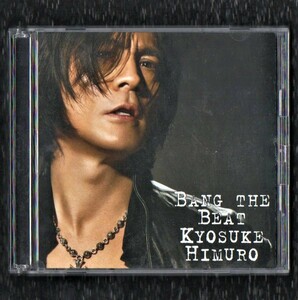 v Himuro Kyosuke DVD есть 2 листов комплект 2010 год maxi CD/ van * The * свекла BANG THE BEAT/jelarudo* way /BOWY.. bow i