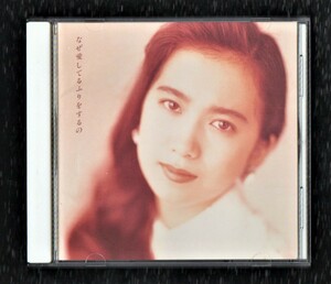 ∇ Красивые товары Wakui Eimi 3 -й альбом 1992 CD/Почему притворяется любви/я знаю, дорогая