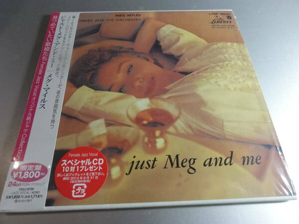 MEG MYLES WITH JIMMY ROWLES AND HIS ORCHESTRA メグ・マイルス　JUST MEG AND ME 帯付き国内盤　紙ジャケ24Bitリマスター　シュリンク付