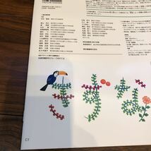 【新しい書写　五】東京書籍　教科書　小学5年生_画像4