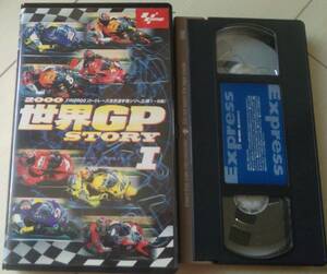 [ anonymity shipping * pursuit number equipped ] VHS world GP 2000 -stroke - Lee 1 STORY