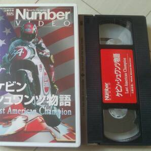 【匿名発送・追跡番号あり】 VHS ケビン・シュワンツ物語　number