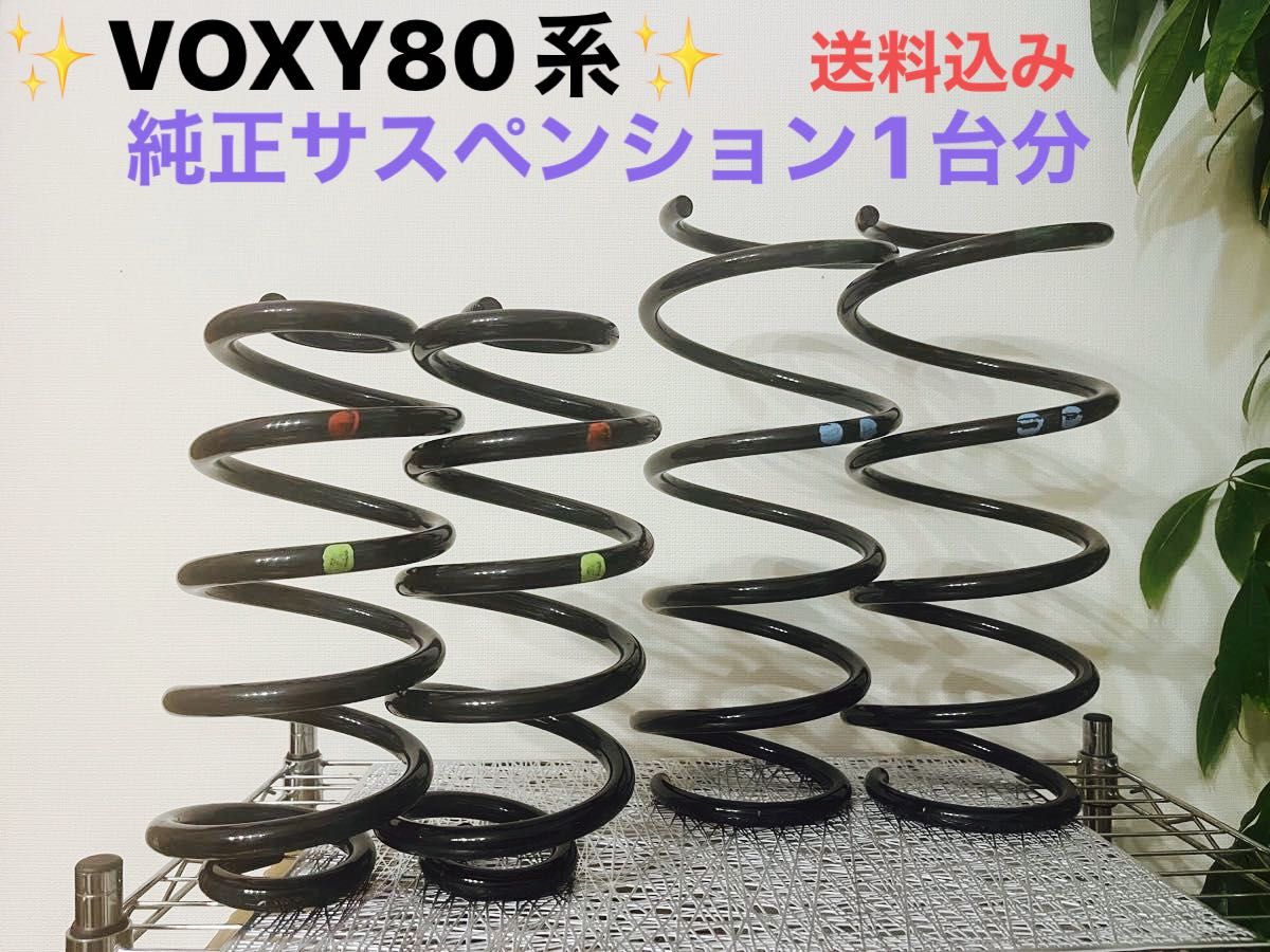最終値下げ 2個セット#414 9514800Z14アブソーバー ヒノPROFIAフロント