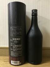 【嘉之助蒸溜所×日置蒸溜蔵】メローコヅル 嘉之助カスクフィニッシュ 2022・41％・700ml_画像2