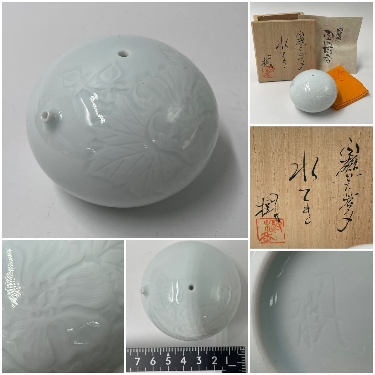 中国文物陶磁器収集家の放出品宋代白磁水滴２点まとめて４ 商品细节