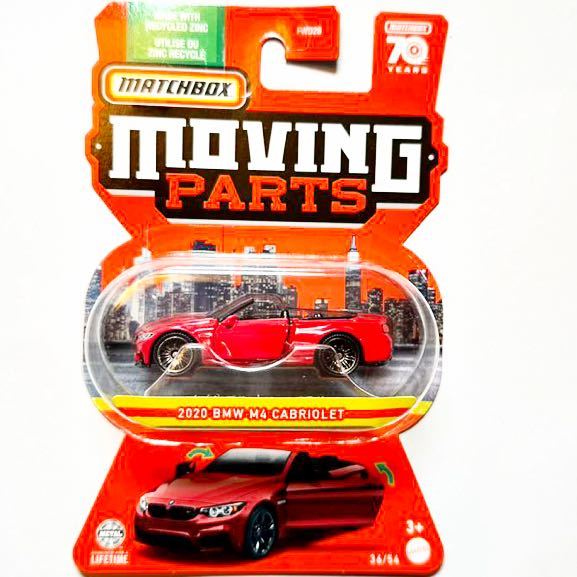 ヤフオク! -bmw m4(おもちゃ、ゲーム)の中古品・新品・未使用品一覧