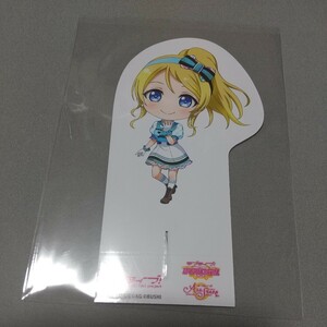 ラブライブ 絢瀬絵里 μ's パセラ スクフェス感謝祭 フード 特典 キャラスタンド スタンディ デフォルメイラスト アニバーサリーケーキ