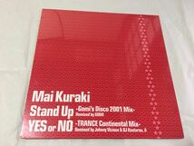 【激レア！】倉木麻衣 アナログ盤 「Stand Up」新品未開封_画像1