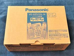 送料無料 未使用 子機１台付 Panasonic パナソニック RU・RU・RU デジタルコードレス電話機 子機1台付き ピンクゴールド VE-GZ51DL-N
