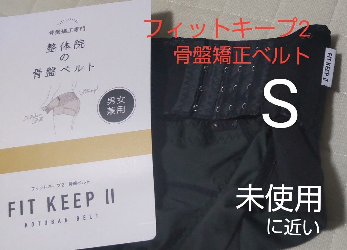 株式会社 フレキシア 骨盤 ヒップUP サポーター - 通販 - gofukuyasan.com