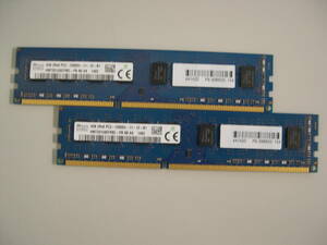 SK hynix 4GB 2R×8 PC3-12800U-11-12-B1　 ２枚セット　中古品