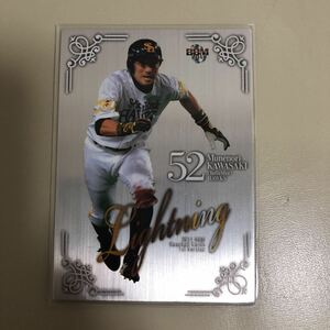 BBM 2011 1st L02 river ... Fukuoka SoftBank Hawks insert card 