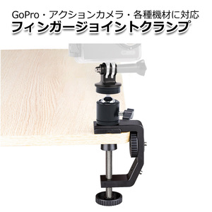 GoPro ゴープロ アクセサリー 三脚 ネジ クランプ マウント 1/4 インチ アクション ウェアラブル 板 パイプ 棒 挟む ホル 送料無料