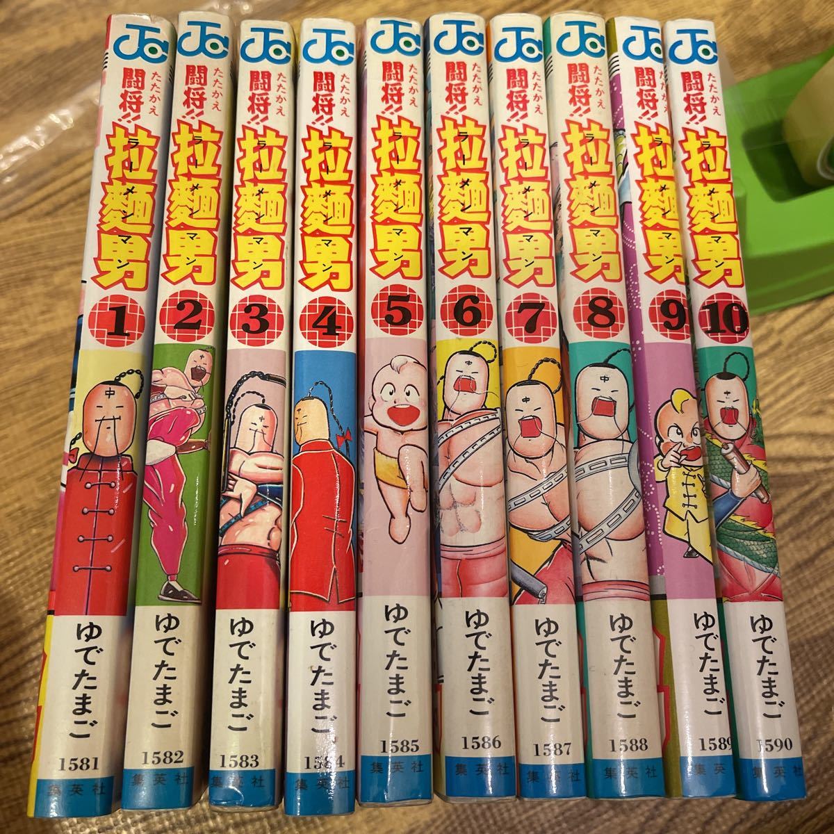 2025年最新】Yahoo!オークション -闘将拉麺男(漫画、コミック)の 2025年最新】Yahoo!オークション -闘将拉麺男(漫画、コミック)の
