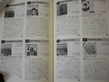 【本】杉原志啓・上野シゲル＆ポップス熱愛倶楽部 / 全米TOPヒッツ研究読本～60年代ロック＆ポップスのすべて '64~'69　学陽書房　1994_画像3