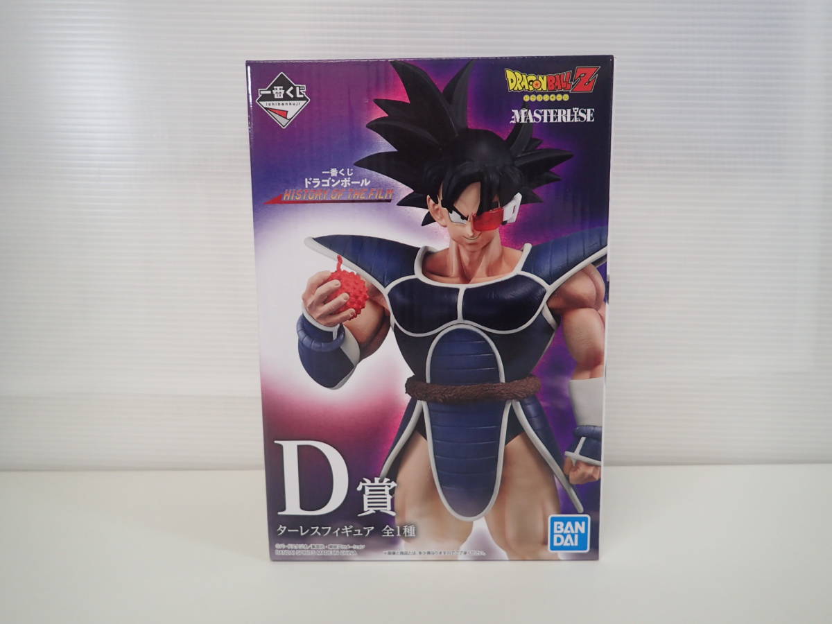 魅力的な 未開封品☆プレックス marz.jp ドラゴンボール ターレス