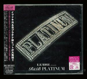 ◆未開封CD◆処分品◆激安◆LUIRE presents...“R&B Platinum”◆ノディーシャ「ザッツ・クレイジー」◆【40】