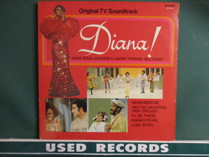 ★ Diana Ross, Jackson 5 ： Diana ! TV Soundtrack LP ☆ (( '70年のTVサントラ。Jackson 5 も出演。Jackson 5 メドレー収録