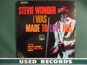 ★ Stevie Wonder ： I Was Made To Love Her LP ☆ (( 60's Motown「Respect」、「My Girl」、「Please Please Please」 Soul 名曲カバー!