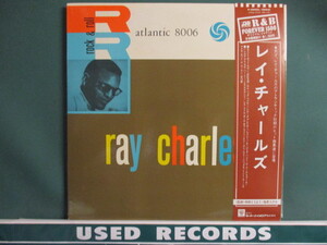 ★ Ray Charles ： Ray Charles LP ☆ (( 「Hallelujah I Love Her So」、「I Got A Woman」、「A Fool For You」収録