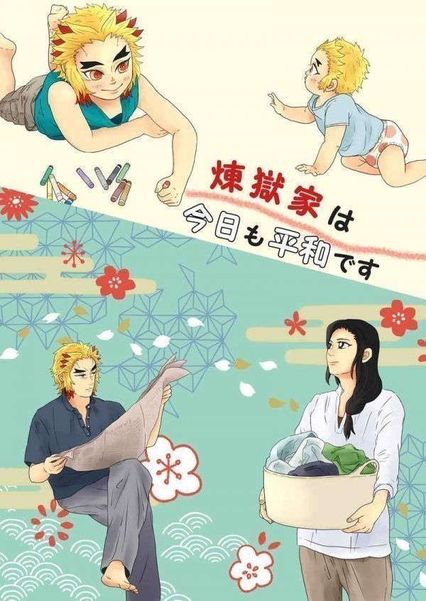 2025年最新】Yahoo!オークション -煉獄家の中古品・新品・未使用