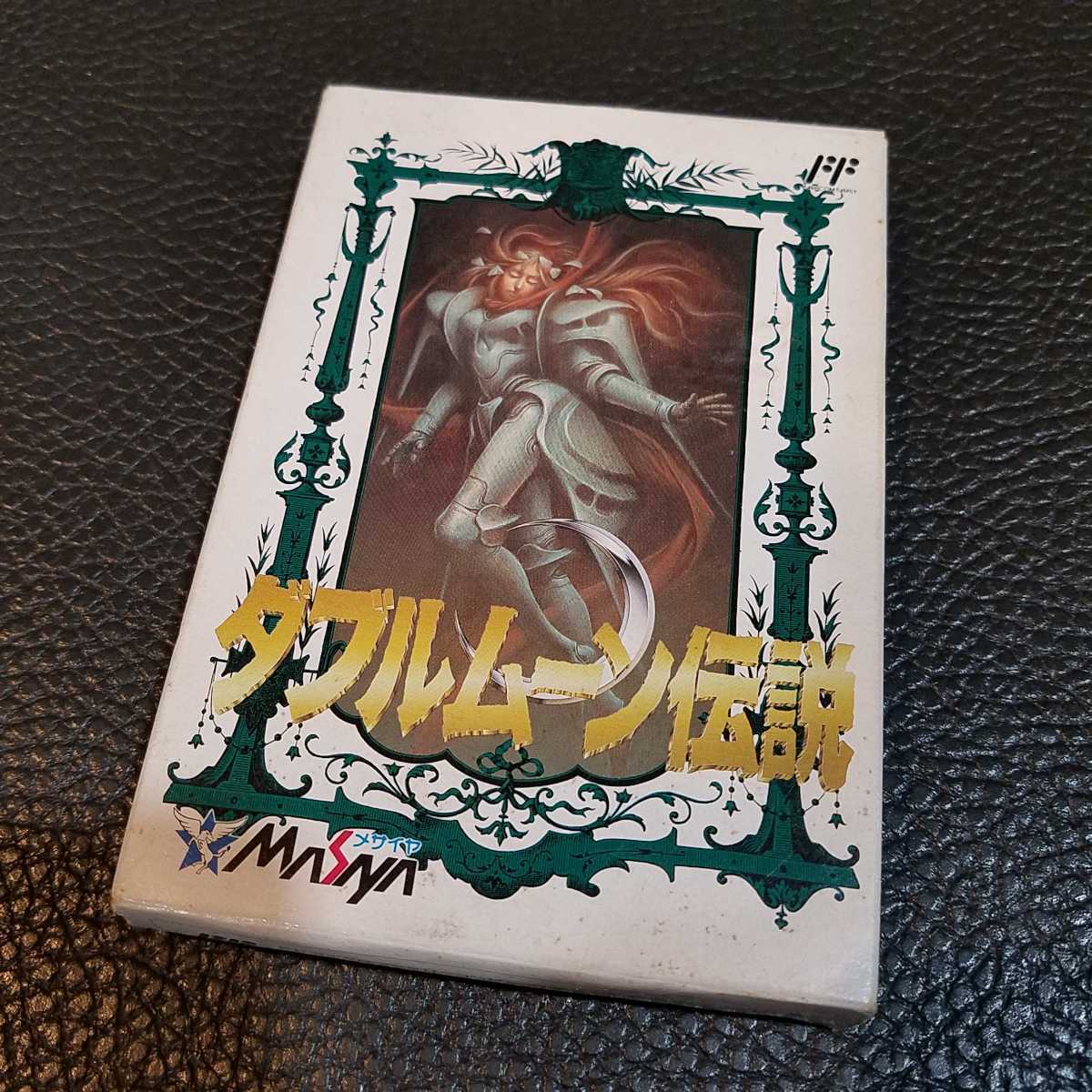 ヤフオク! -「ダブルムーン伝説」(ファミコン) (テレビゲーム)の落札