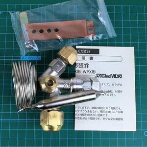 未使用品 鷺宮製作所 温度膨張弁 R-22 SL 1.13T 3/8 x 1/2 SAGInoMIYA WPX-3410BHSL ③