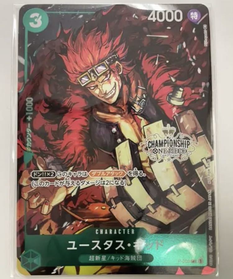 ヤフオク! -ワンピースカード 未開封の中古品・新品・未使用品一覧