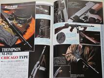 2004年12月号 インフィニティ ガバメント PPC M60 月刊GUN誌_画像9