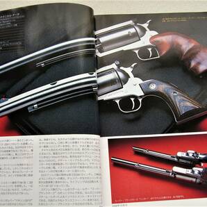 1999年12月号 オートマグ ダーティーハリー  パイソン 月刊GUN誌の画像5