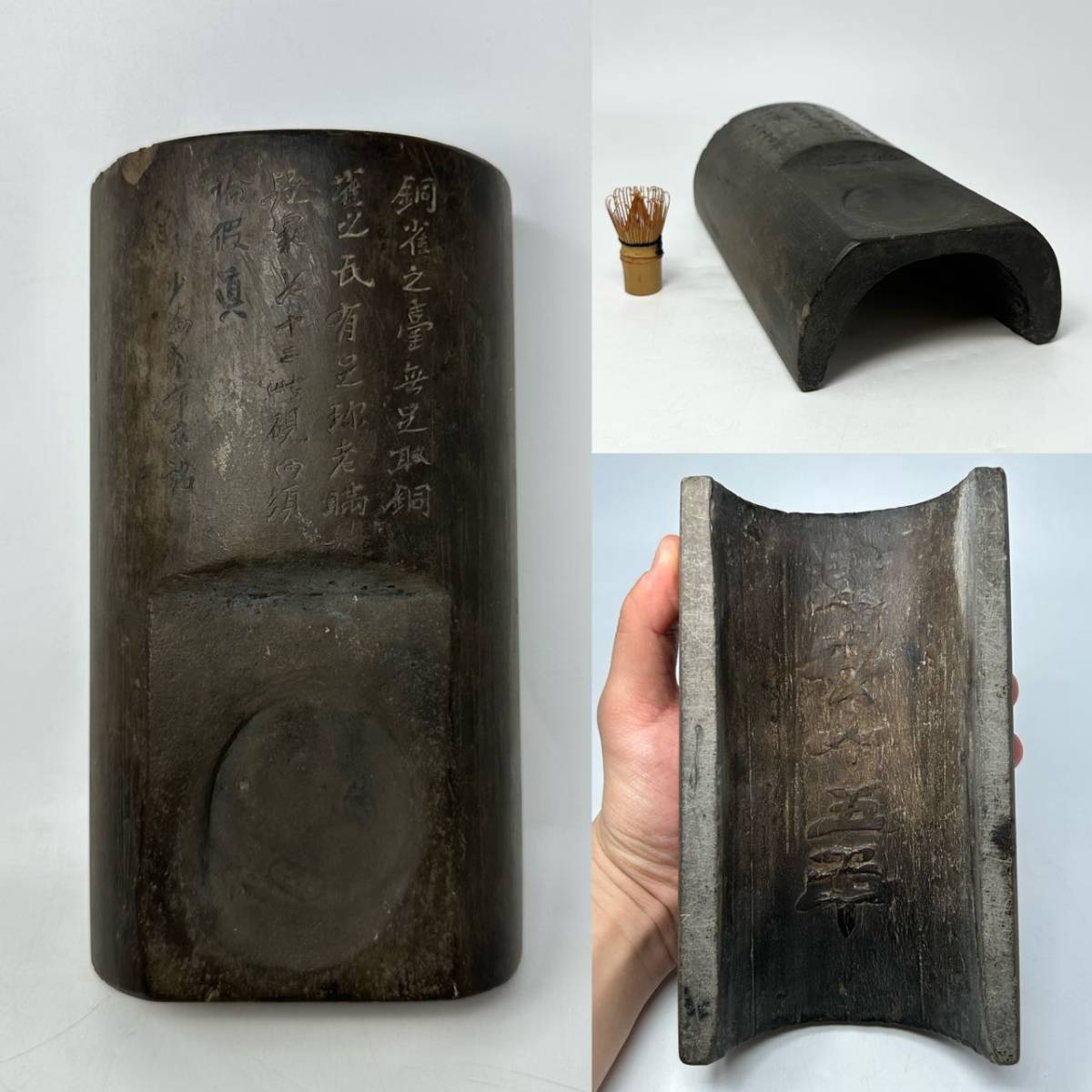 つやあり 送料無料 時代物 丸い端渓硯 径18cm 重さ818g 書道具中国