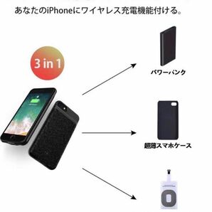 iphone バッテリー内蔵ケース 無線 ケース型バッテリー バッテリーケース